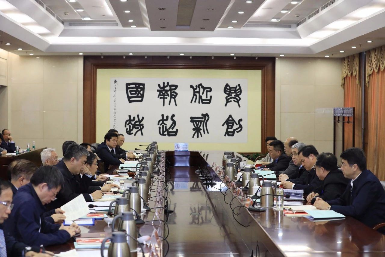 中國船舶集團召開第一次安委會、核安全領導小組、能源節約與環境保護領導小組會議